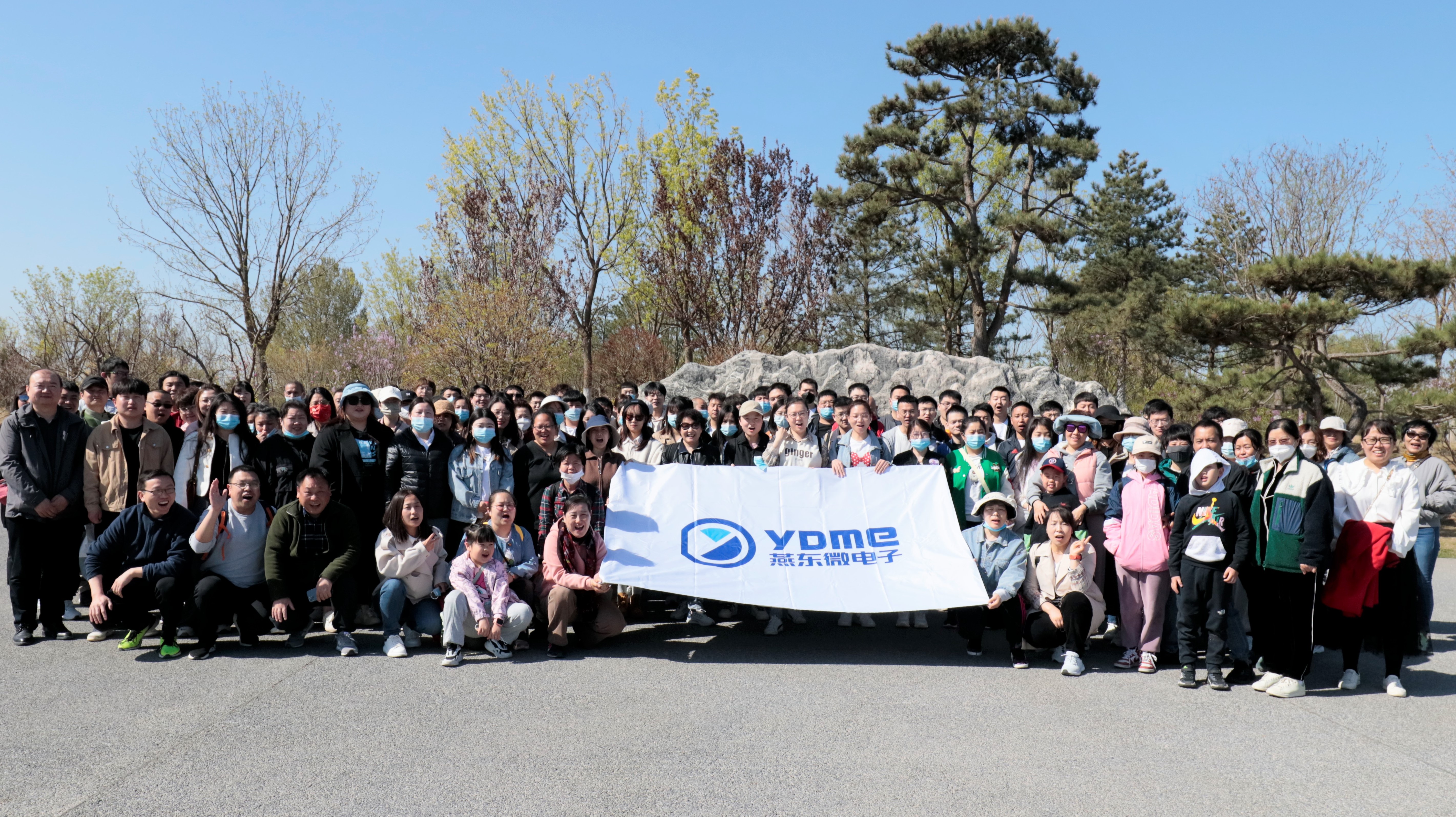 健康生活，快乐工作——IM电竞微举办春季踏青和健步走活动